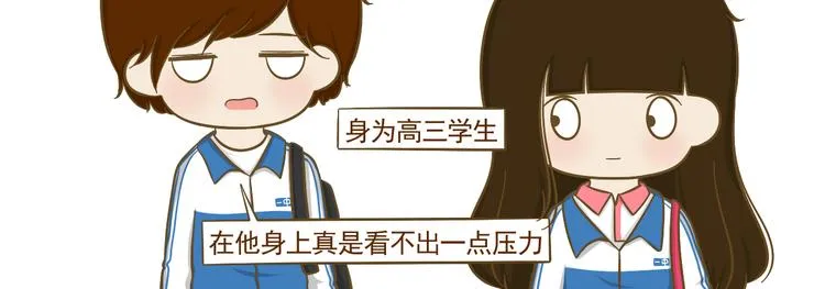 第17话 明天去约会吧~ 第60页
