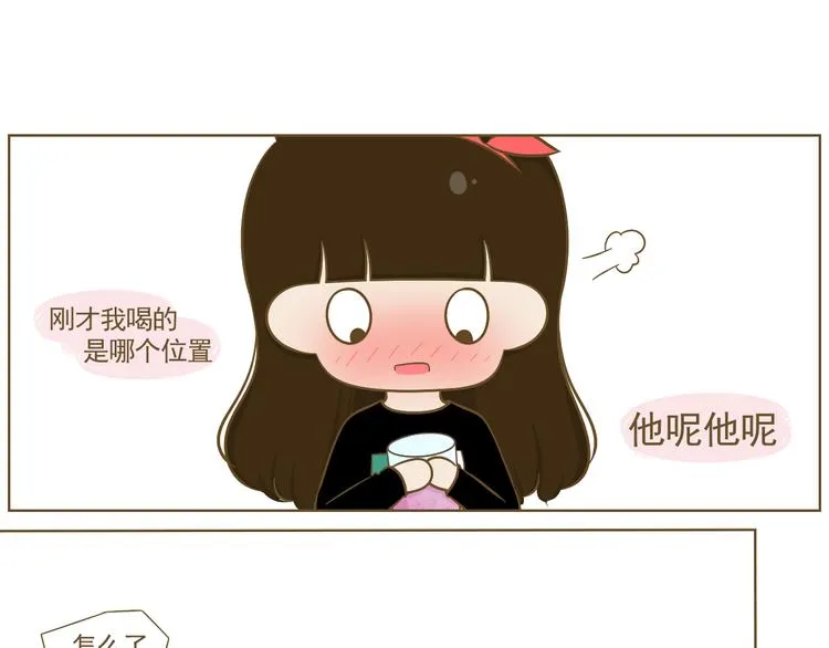 第19话 给娜娜买礼物 第24页