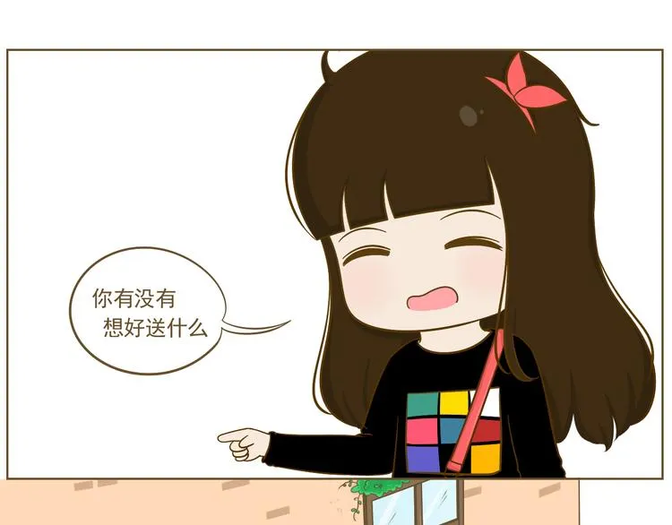 第19话 给娜娜买礼物 第31页