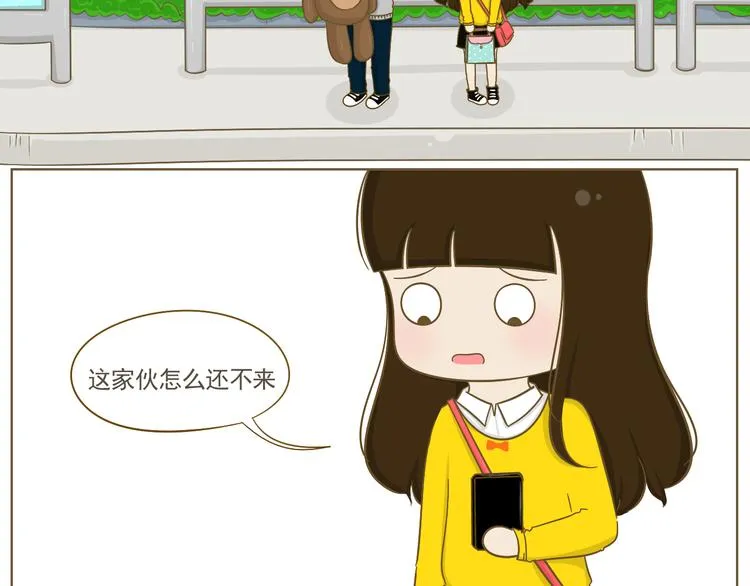 第20话 娜娜的生日会 第3页