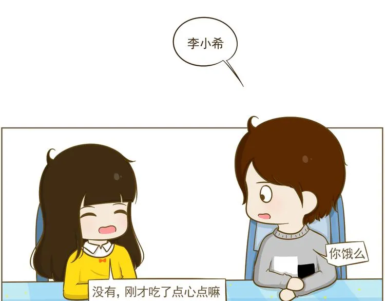 第20话 娜娜的生日会 第63页