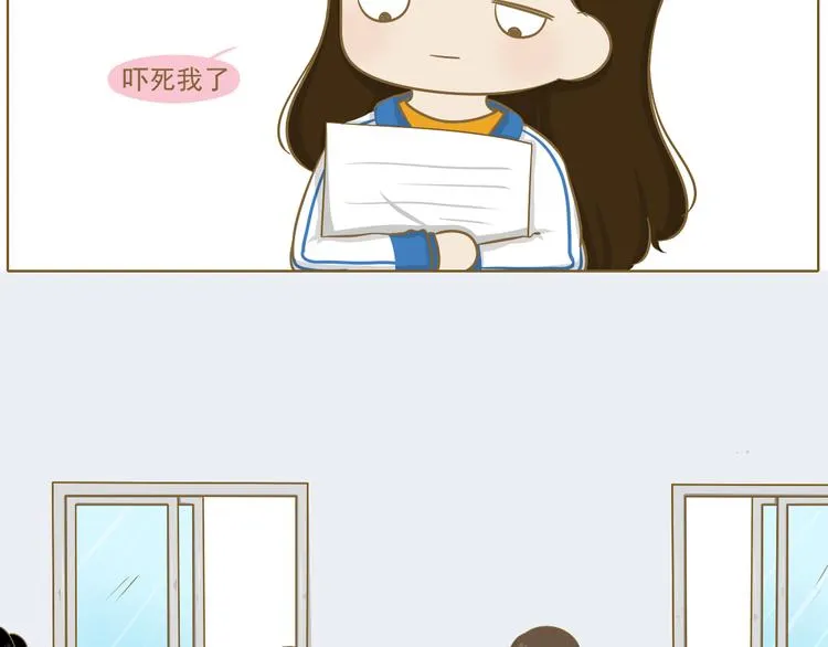 第23话 早恋？ 第27页
