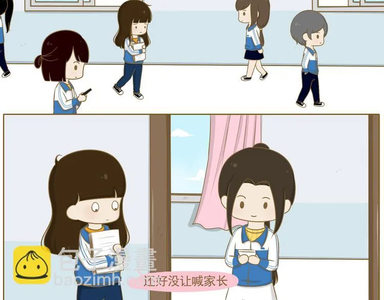 第23话 早恋？ 第28页