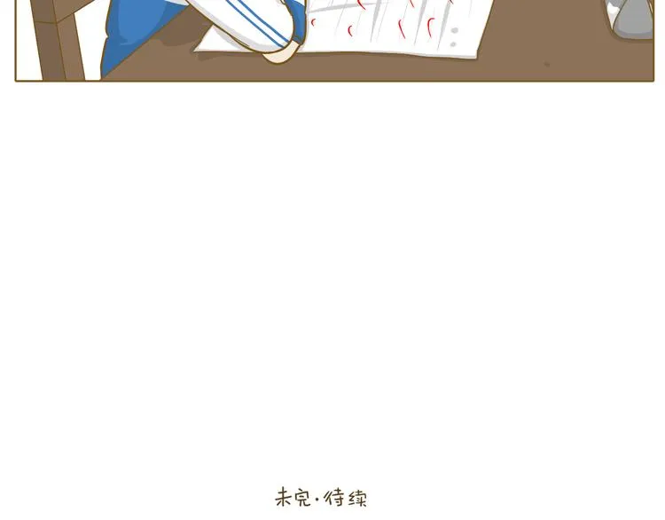 第23话 早恋？ 第50页