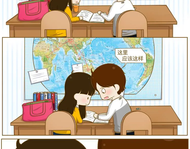 第22话 补习作业 第18页