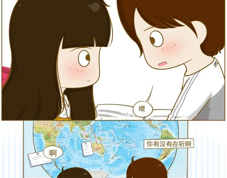 第22话 补习作业 第19页