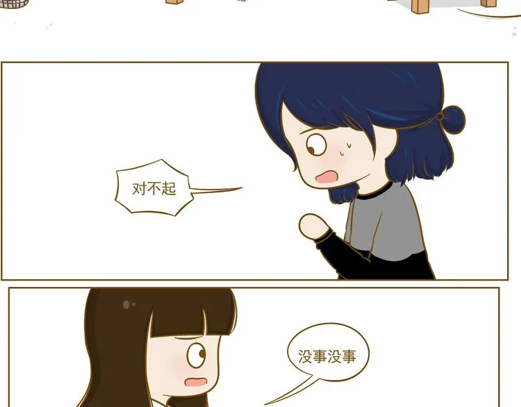 第22话 补习作业 第35页