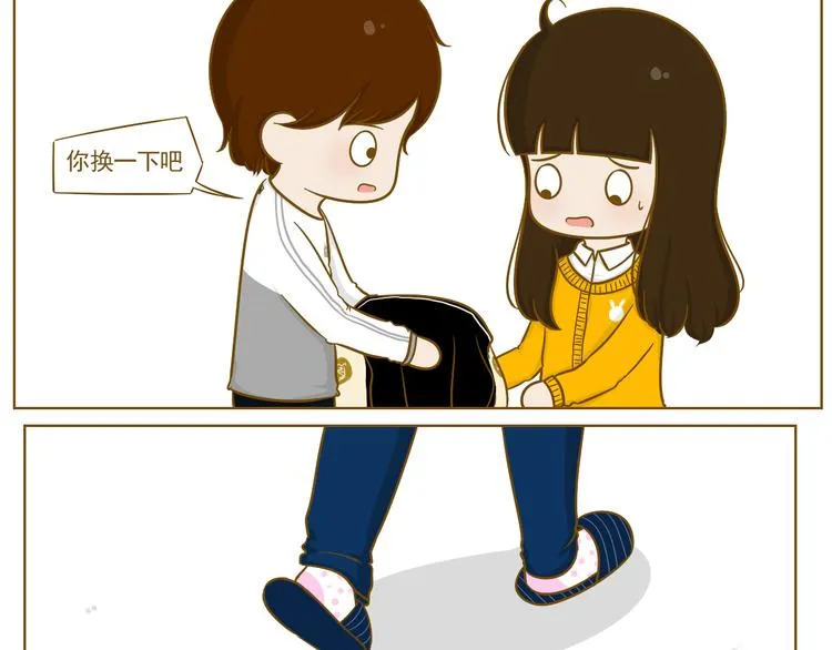 第22话 补习作业 第37页