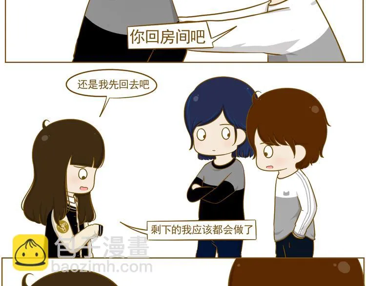 第22话 补习作业 第43页