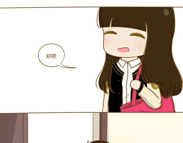 第22话 补习作业 第46页