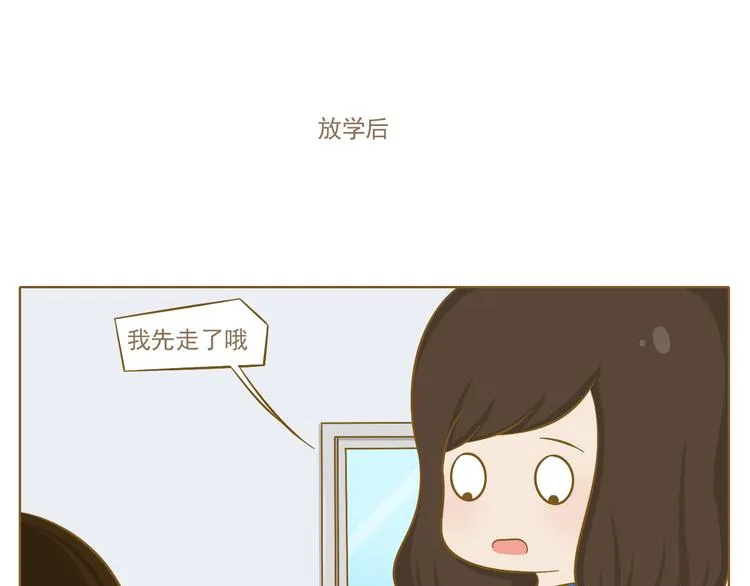 第24话 小希与阿树 第22页