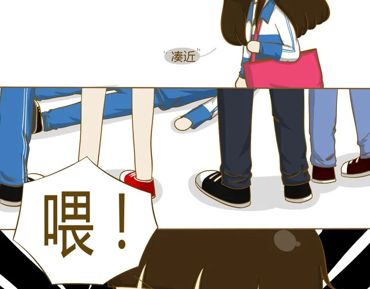 第24话 小希与阿树 第49页