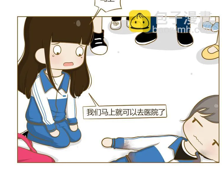 第25话 坐警车的感觉 第9页