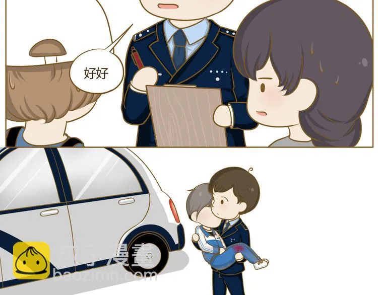 第25话 坐警车的感觉 第19页