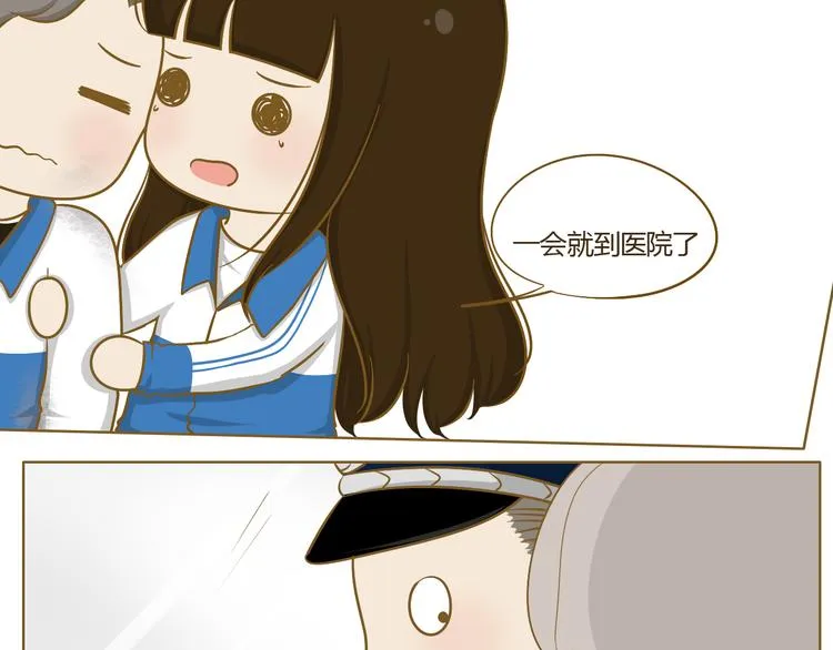 第25话 坐警车的感觉 第22页