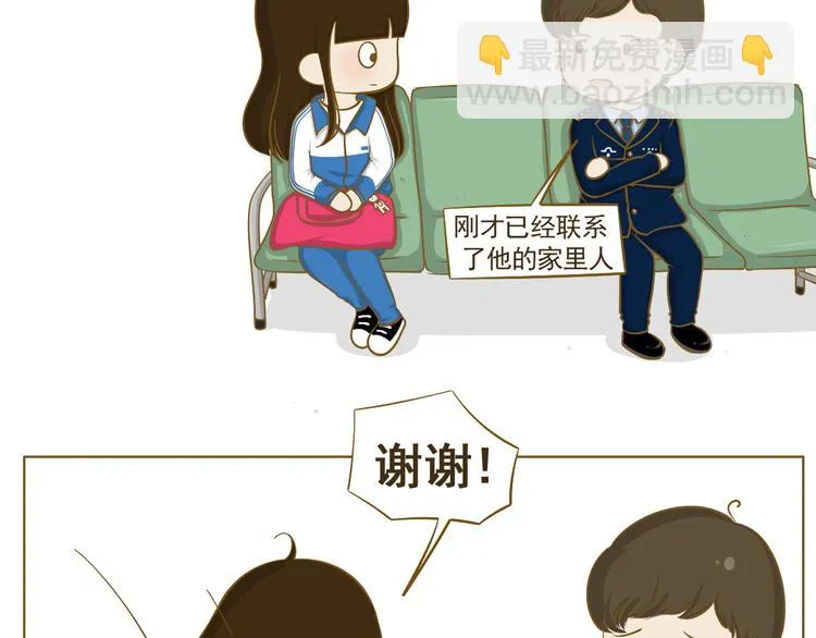 第25话 坐警车的感觉 第34页