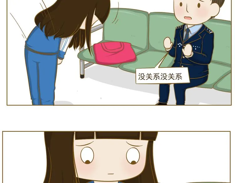第25话 坐警车的感觉 第35页