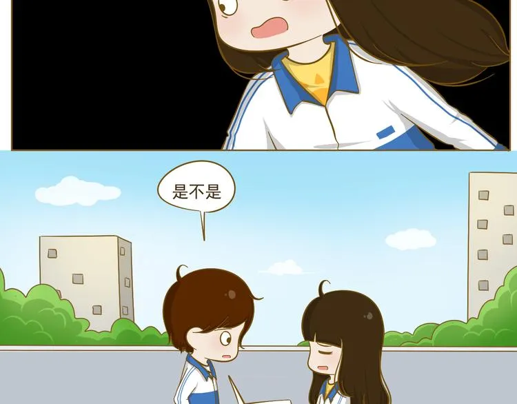 第25话 坐警车的感觉 第53页