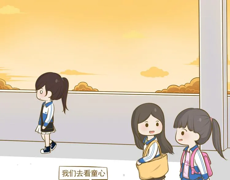 第26话 其实我都知道 第2页