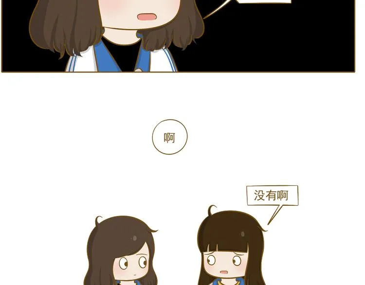 第26话 其实我都知道 第5页