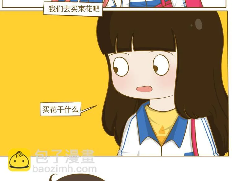 第26话 其实我都知道 第7页