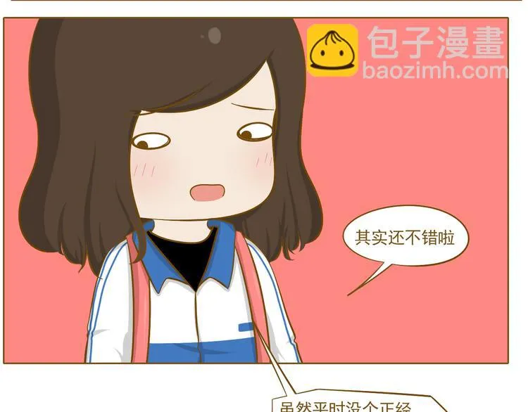 第26话 其实我都知道 第19页