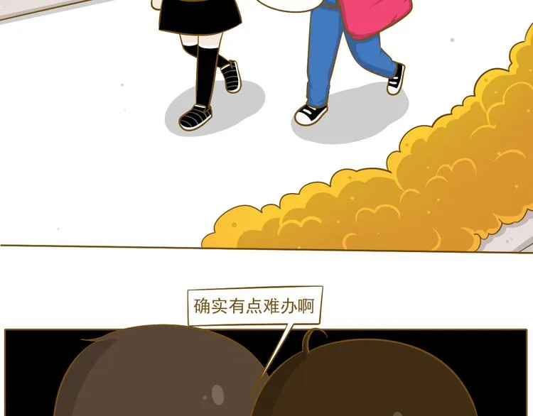 第26话 其实我都知道 第27页