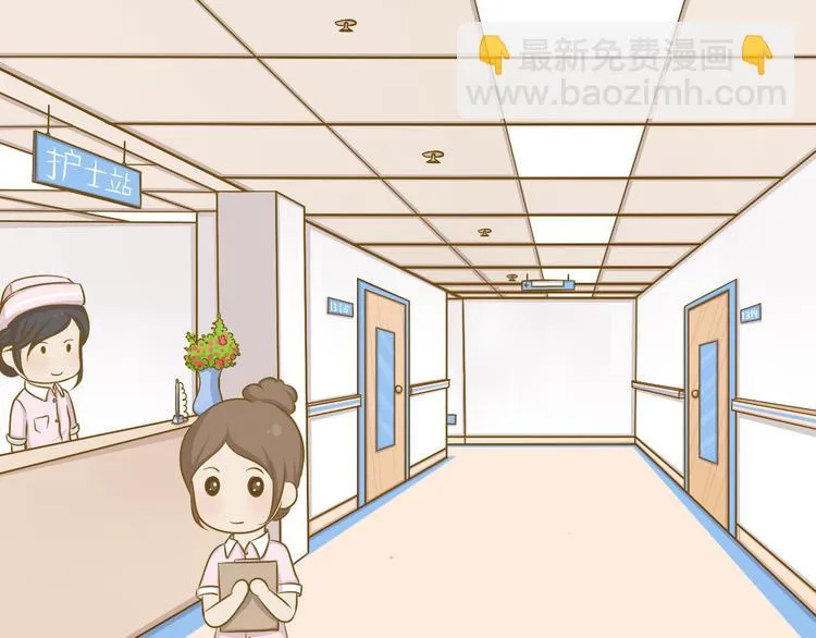 第26话 其实我都知道 第31页
