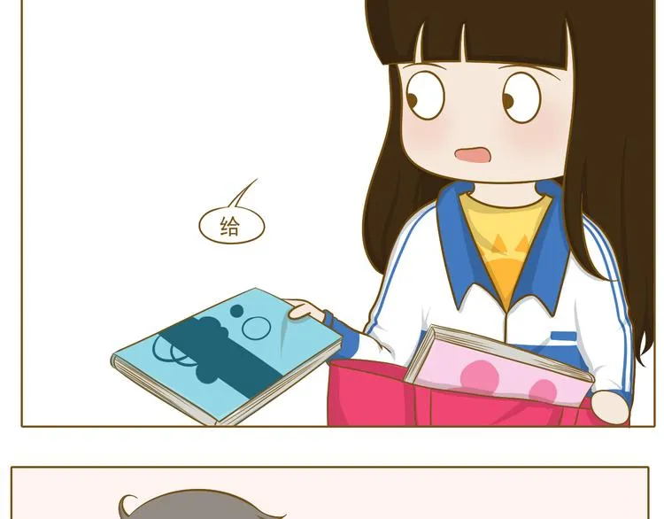 第26话 其实我都知道 第43页