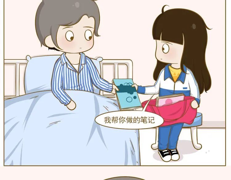 第26话 其实我都知道 第44页
