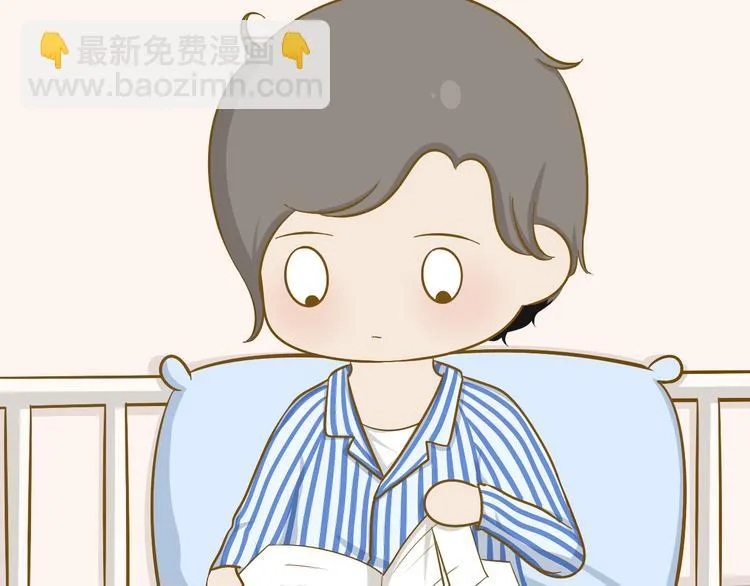 第26话 其实我都知道 第45页