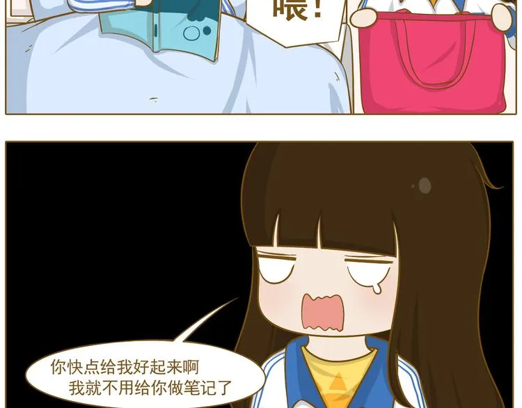 第26话 其实我都知道 第47页