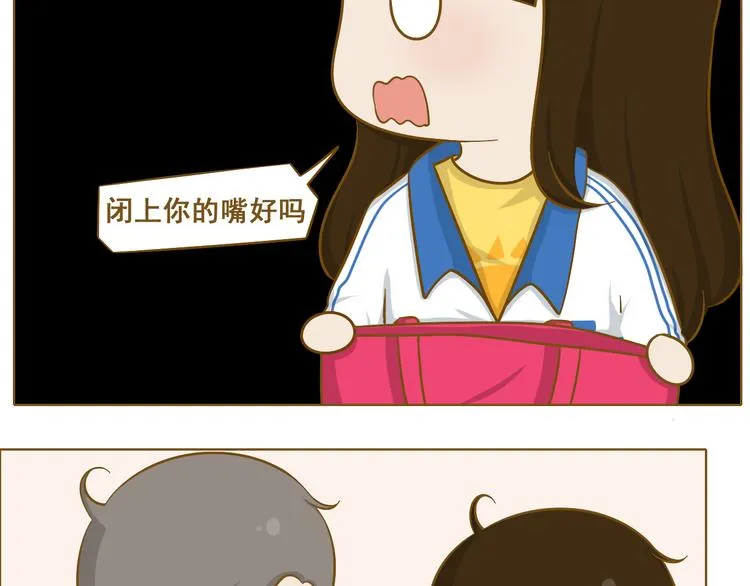 第26话 其实我都知道 第55页