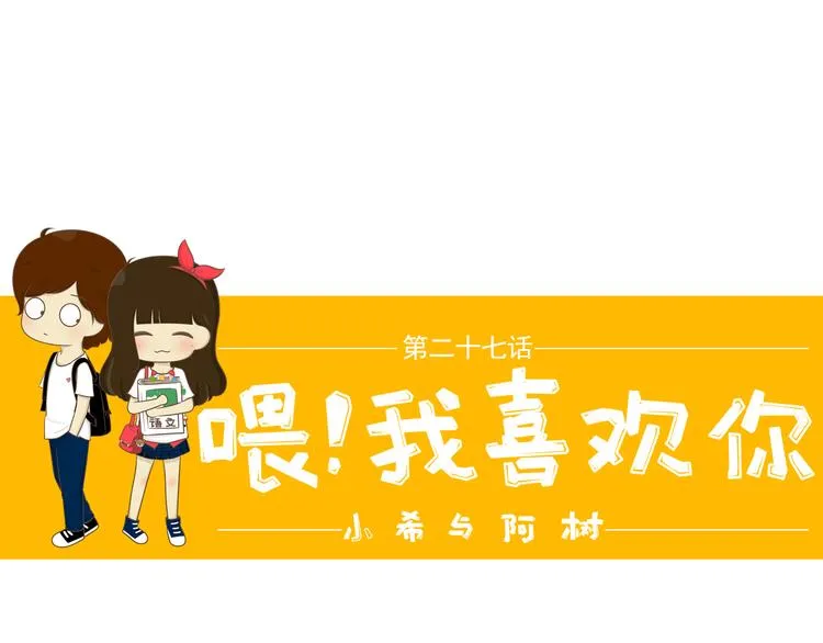 第27话 用尽所有的理由 第1页