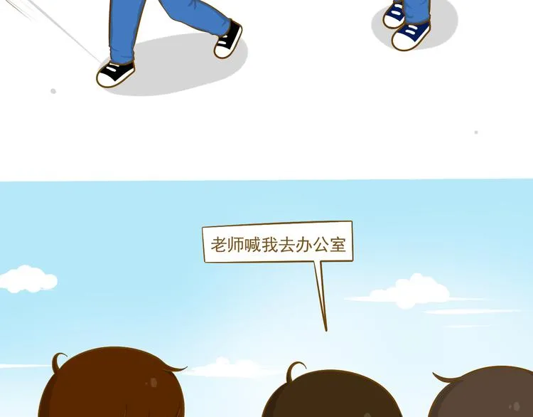 第27话 用尽所有的理由 第4页