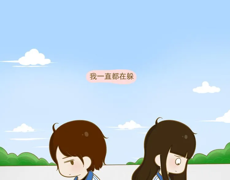 第27话 用尽所有的理由 第11页