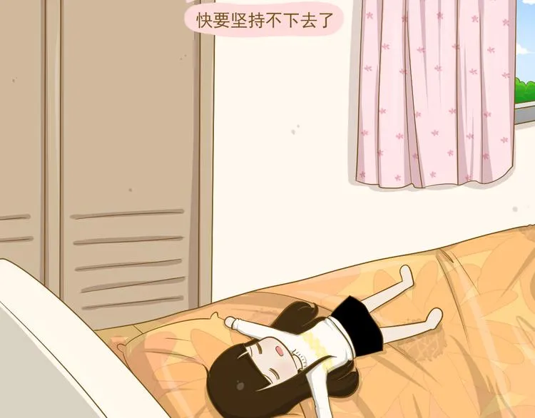 第27话 用尽所有的理由 第14页