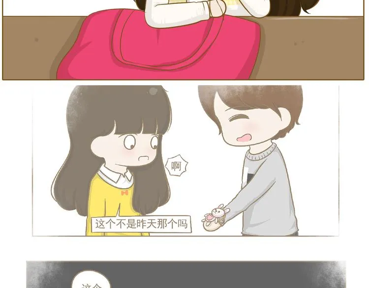 第27话 用尽所有的理由 第21页