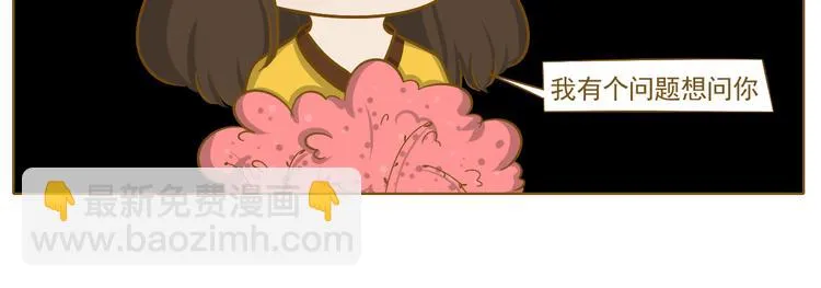 第27话 用尽所有的理由 第39页
