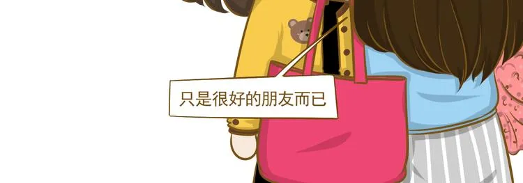 第27话 用尽所有的理由 第49页