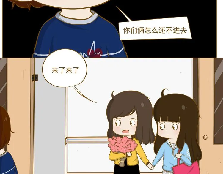 第27话 用尽所有的理由 第54页