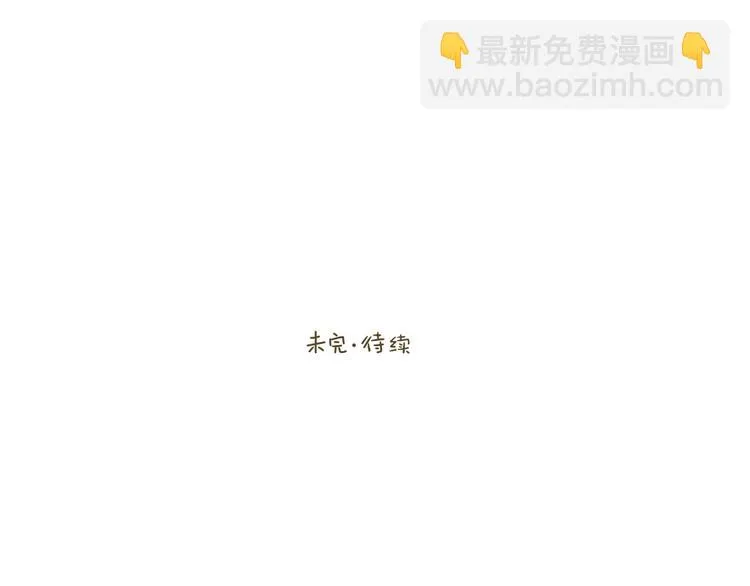 第27话 用尽所有的理由 第57页