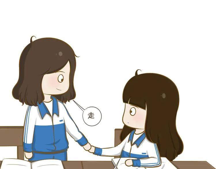 第28话 假期开始了 第10页