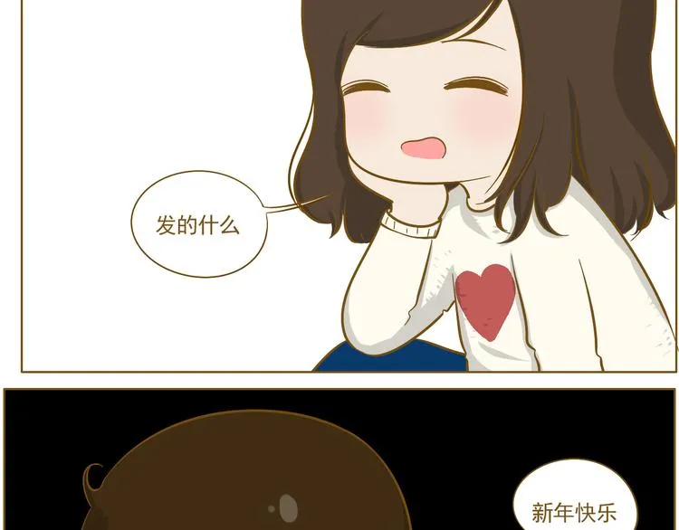 第29话 一点点勇气 第7页