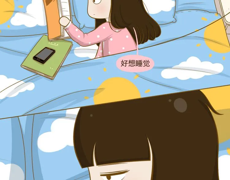 第30话 斗地主 第16页