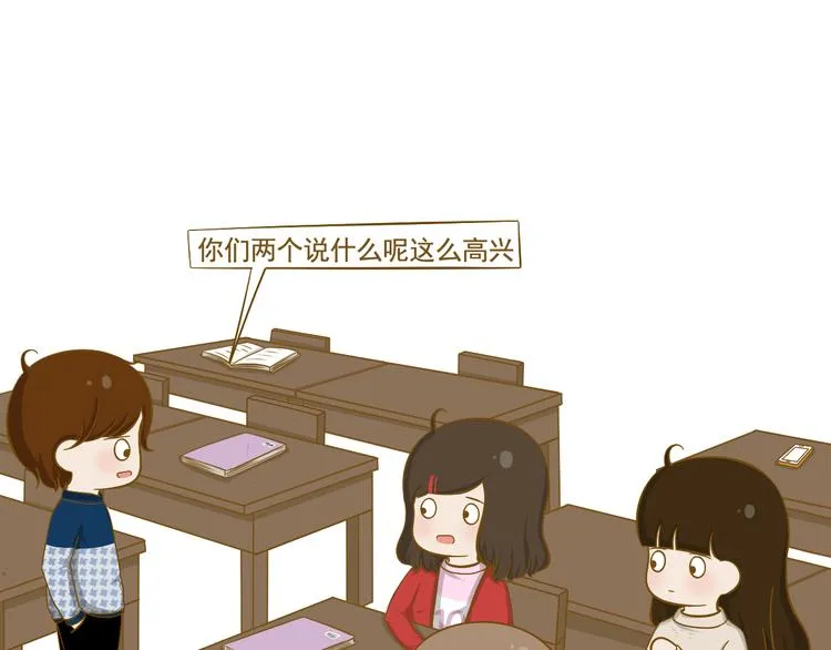 第32话 愚人节 第23页
