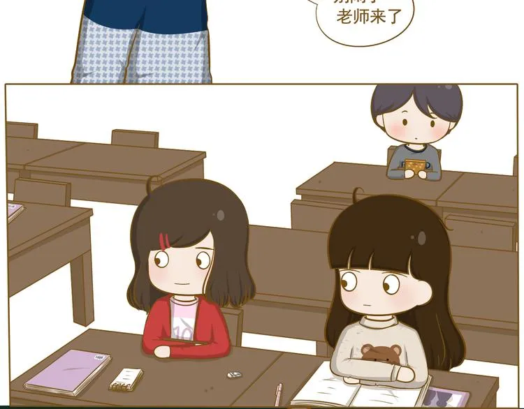 第32话 愚人节 第26页