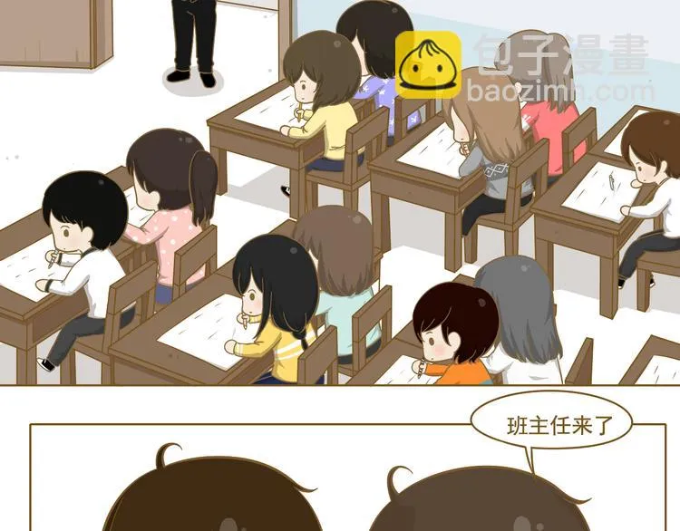 第32话 愚人节 第33页