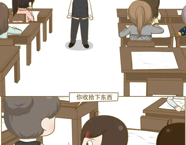 第32话 愚人节 第42页