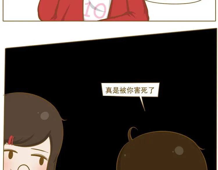第32话 愚人节 第59页